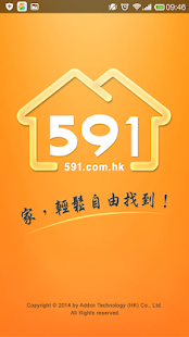 Lastest 591房屋交易(香港)- 租屋、買樓、放盤就係快！簡單易用！ APK for Android