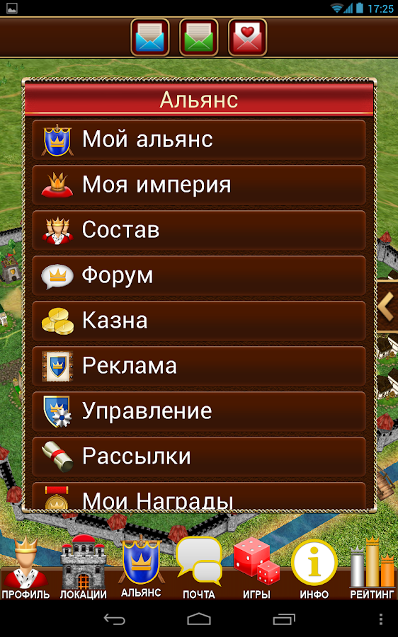 Мир