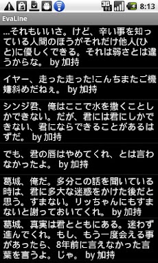 最新 名言 壁紙 スマホ ちょうど最高の引用