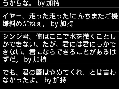 画像をダウンロード エヴァ 名言 壁紙 173060-エヴァ 名言 壁紙