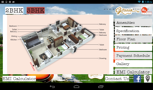 Pranava's BSR Gitaaar Screenshots 5