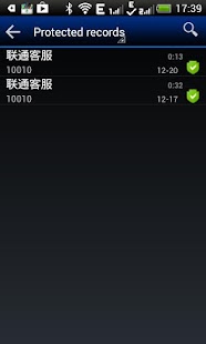 How to download AirVoice Universal 2.0.5 apk for android