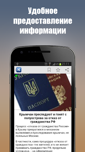 Контракты.UA