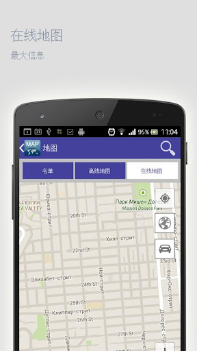 【免費旅遊App】列克星敦离线地图-APP點子