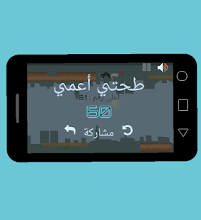 Free خويا خود لك بانانا APK