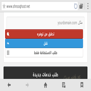 Web site hosting.apk 1.2