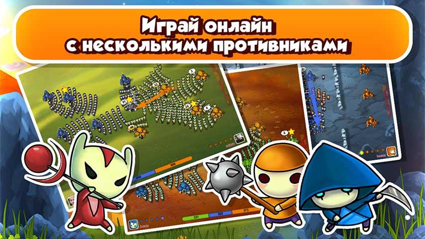 война грибов скачать на компьютер