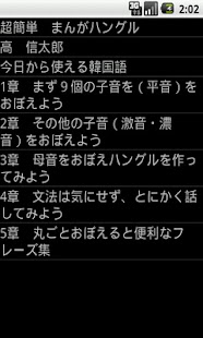 How to mod マンガビューア 1.0 apk for laptop