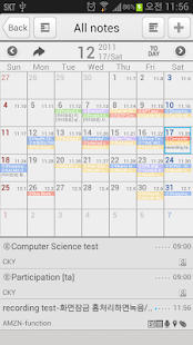 Amazing Note PRO - screenshot thumbnail