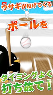 How to mod Penguin Stadium 1.3 apk for laptop