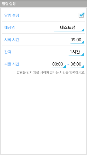 【免費商業App】넷차트 - 넷틴스-APP點子