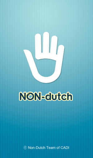 논-더치 페이 Non-Dutch Pay