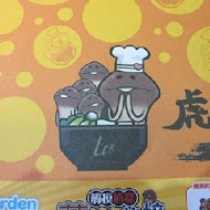 麵屋武藏