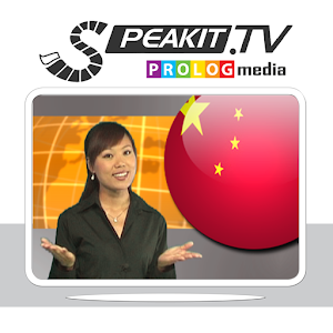 Chinese  - Speakit.tv (DCX006).apk 215.99.006