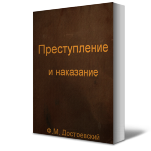 download биофизика