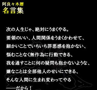 画像 人間シリーズ 名言 266395-人間シリーズ 名言