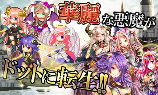 【免費紙牌App】ソウルセイバー for mobage-APP點子