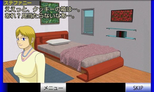 Lastest 脱出倶楽部S7ステファニー編【体験版】 APK