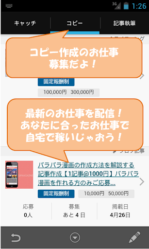 【書籍】中石化周刊-癮科技App
