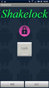 Lastest Shakelock APK for PC