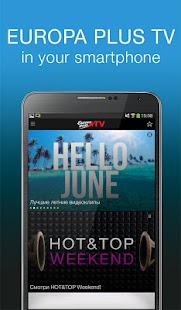 Europa Plus TV - Music, video Screenshots 8