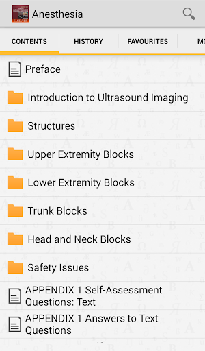 Atlas Ultrasound Anesthesia TR