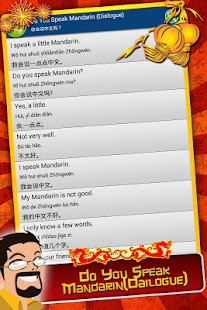 Easy Talk Chinese Screenshots 12