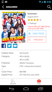How to install Seventeen Thailand Varies with device mod apk for android