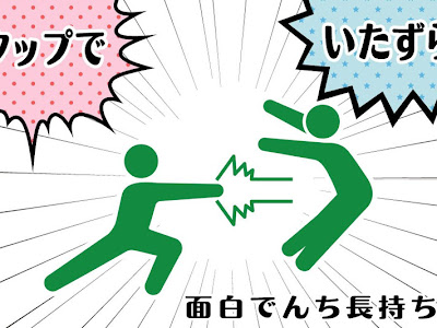 √100以上 イラスト 最強 かっこいい 棒 人間 192535