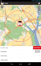 Где дети poster 9