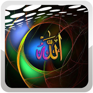 How to mod Douaa Al Qonout 1.1 apk for pc