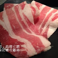 辛殿麻辣鍋(信義店)