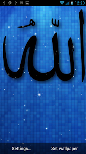 Allah Live Wallpaper - screenshot thumbnail