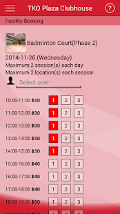 TKO Plaza Clubhouse Booking Screenshots 1