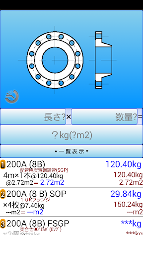 配管tap