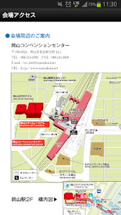 How to get 第122回中部日本整形外科災害外科学会・学術集会 1.0 unlimited apk for laptop