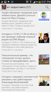 How to download WebPromoExperts 1.8 apk for pc