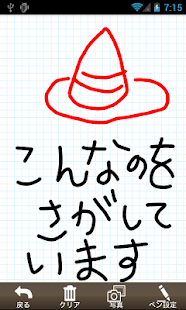 How to get こえとら patch 2.0.0 apk for laptop