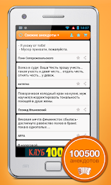 Jokes from Russia poster 1