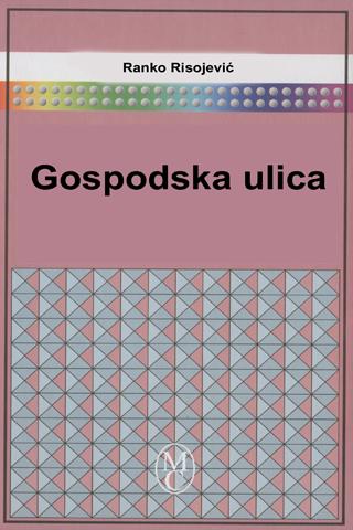 Gospodska ulica