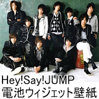 Hey Say Jumpの電池ウィジェット壁紙 Androidアプリ Applion