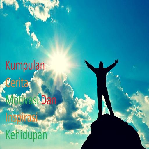 Kumpulan Cerita Motivasi