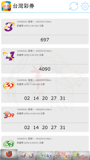 Taiwan Lottery