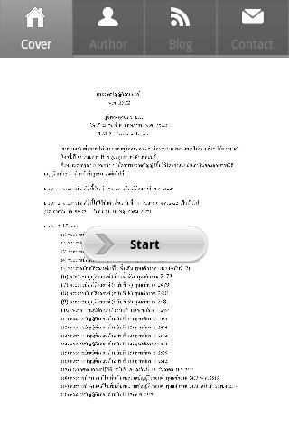 【免費書籍App】พระราชบัญญัติรถยนต์ พ.ศ. ๒๕๒๒-APP點子