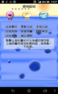 【情報】線上串流音樂Spotify宣佈開放手機、平板免費聆聽功能