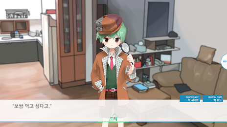 Correct handling of suhoryeong!  ep3 poster 5