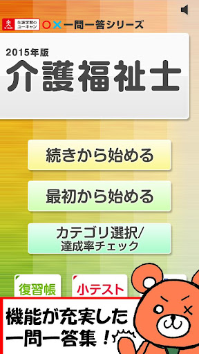 APK App 嚴選電影【雷】 for iOS | Download Android APK GAMES ...