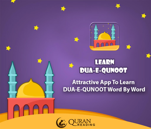 Learn Dua-e-Qunoot - By Word