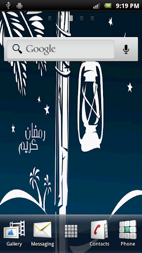 【免費個人化App】خلفية رمضان 2013-APP點子