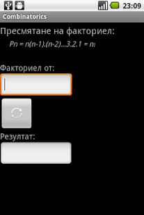 Download Комбинаторика (Combinatorics) APK for PC